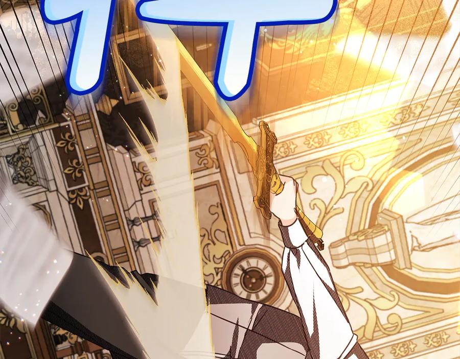 坏蛋们的掌上千金 - 第102话 破坏祭坛 - 第166张图