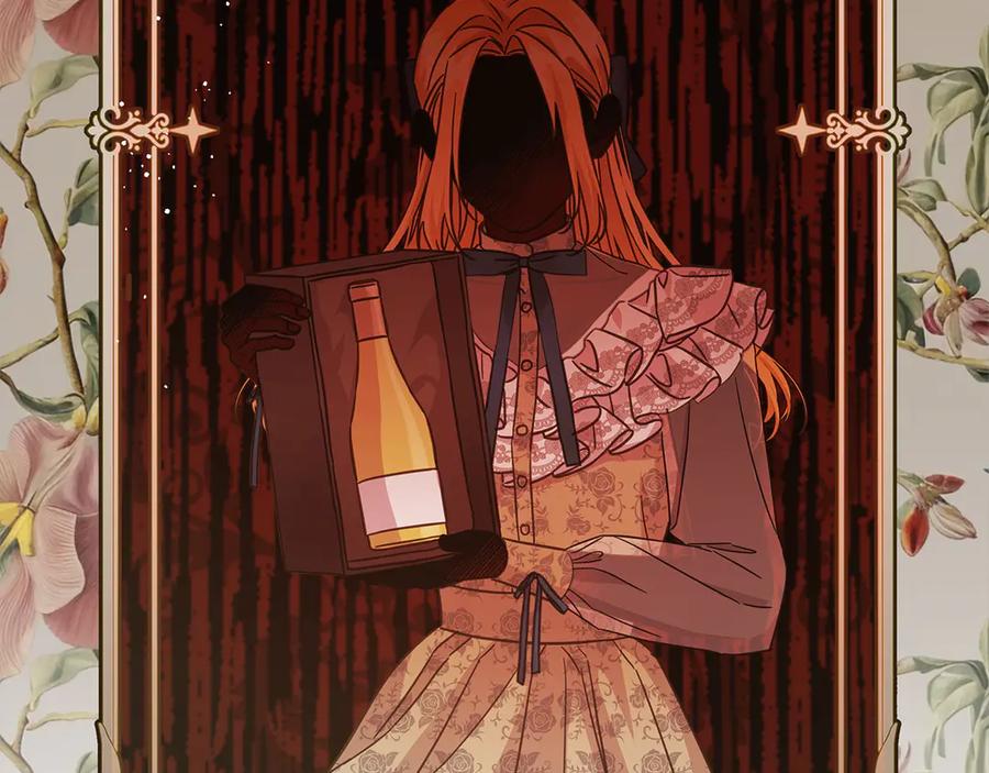 坏蛋们的掌上千金 - 第102话 破坏祭坛 - 第155张图