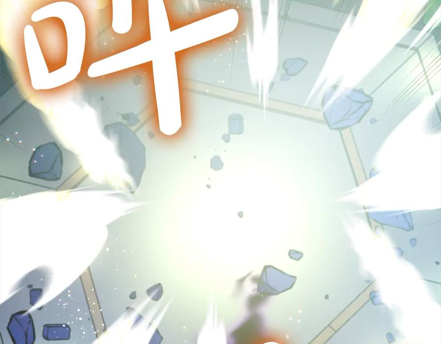 坏蛋们的掌上千金 - 第102话 破坏祭坛 - 第130张图