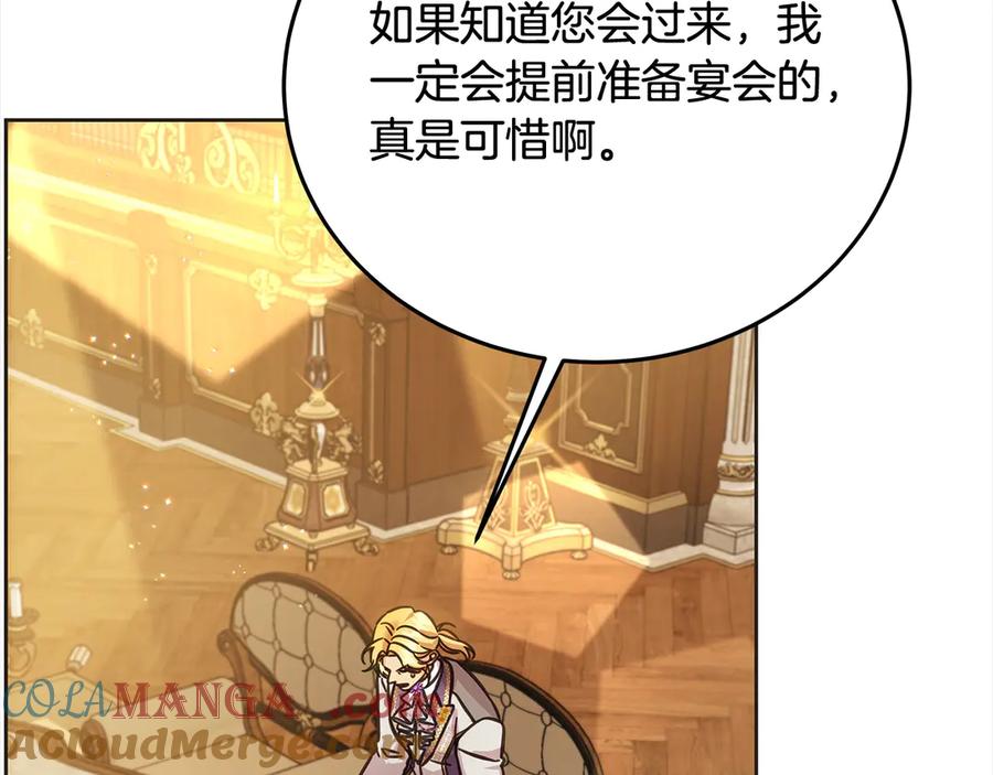 坏蛋们的掌上千金 - 第102话 破坏祭坛 - 第145张图