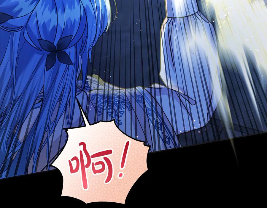 坏蛋们的掌上千金 - 第102话 破坏祭坛 - 第132张图