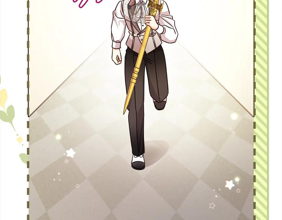 坏蛋们的掌上千金 - 第102话 破坏祭坛 - 第204张图