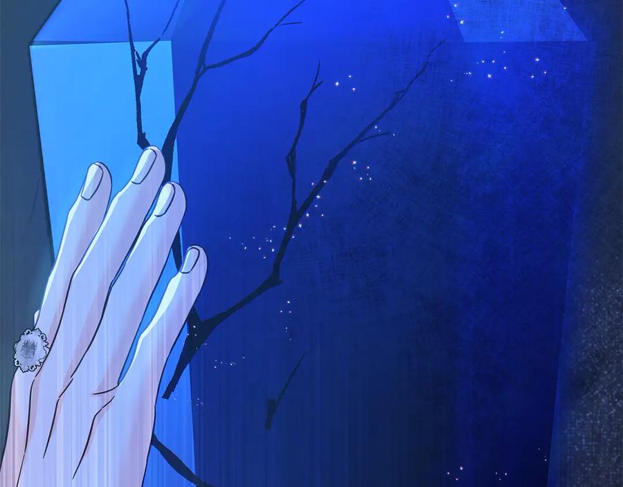 坏蛋们的掌上千金 - 第102话 破坏祭坛 - 第120张图