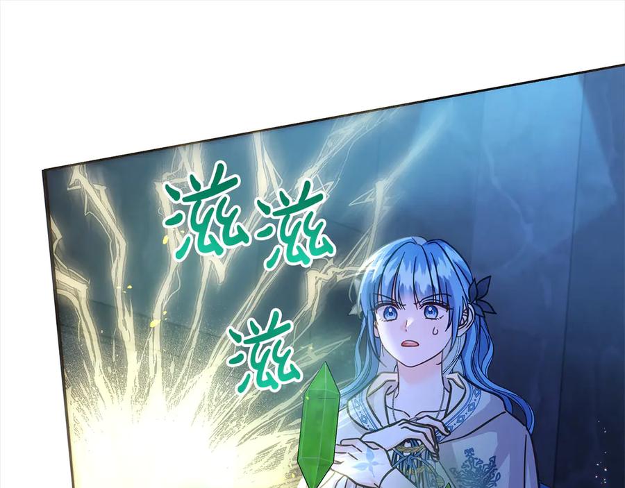 坏蛋们的掌上千金 - 第102话 破坏祭坛 - 第134张图