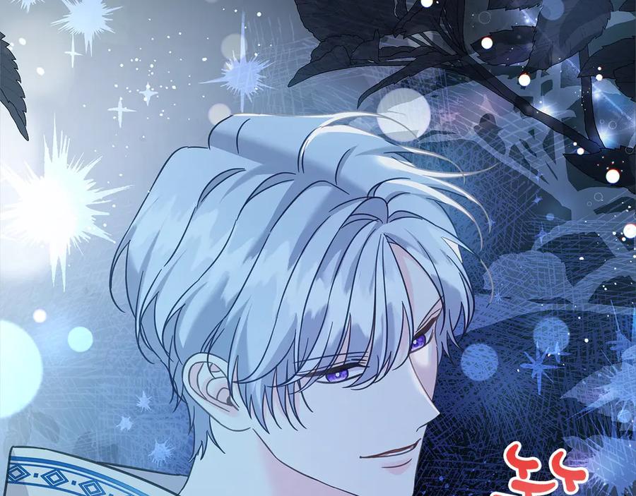 坏蛋们的掌上千金 - 第102话 破坏祭坛 - 第32张图