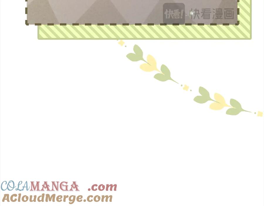 坏蛋们的掌上千金 - 第102话 破坏祭坛 - 第205张图