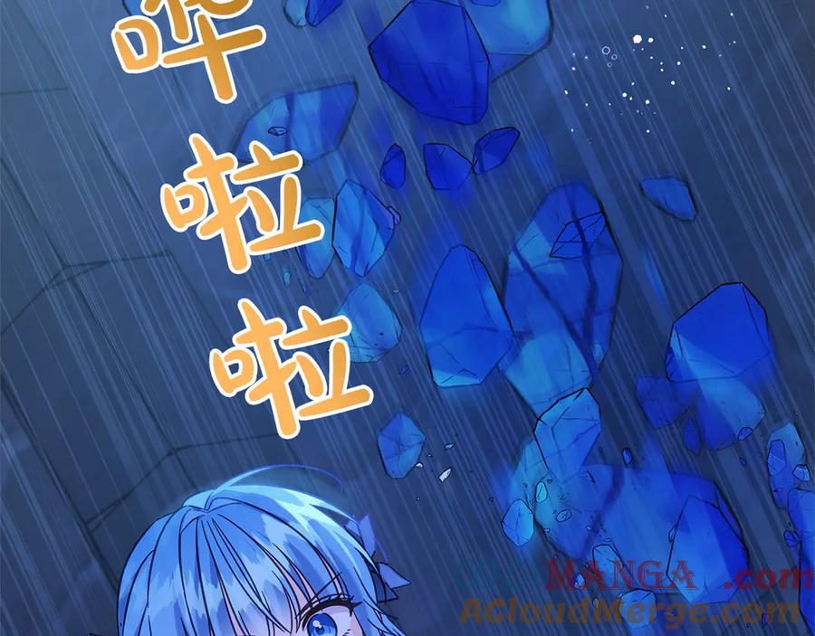 坏蛋们的掌上千金 - 第102话 破坏祭坛 - 第125张图