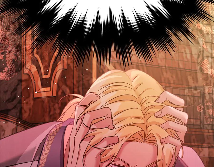 坏蛋们的掌上千金 - 第102话 破坏祭坛 - 第210张图