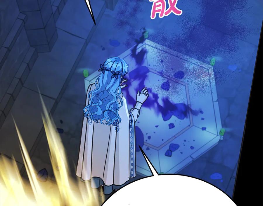 坏蛋们的掌上千金 - 第102话 破坏祭坛 - 第128张图