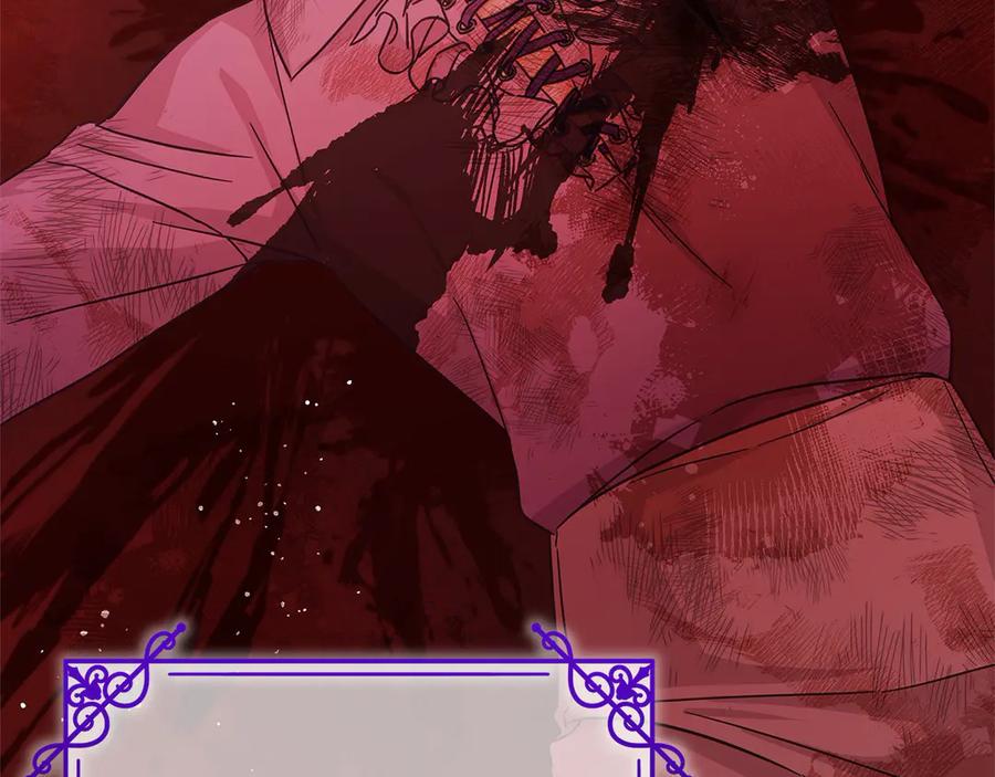 坏蛋们的掌上千金 - 第102话 破坏祭坛 - 第58张图