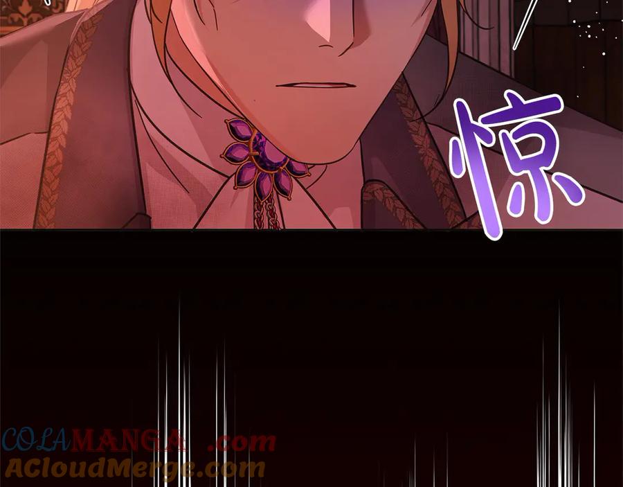 坏蛋们的掌上千金 - 第102话 破坏祭坛 - 第189张图