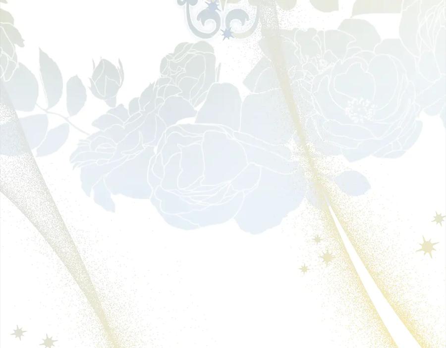 坏蛋们的掌上千金 - 第102话 破坏祭坛 - 第136张图