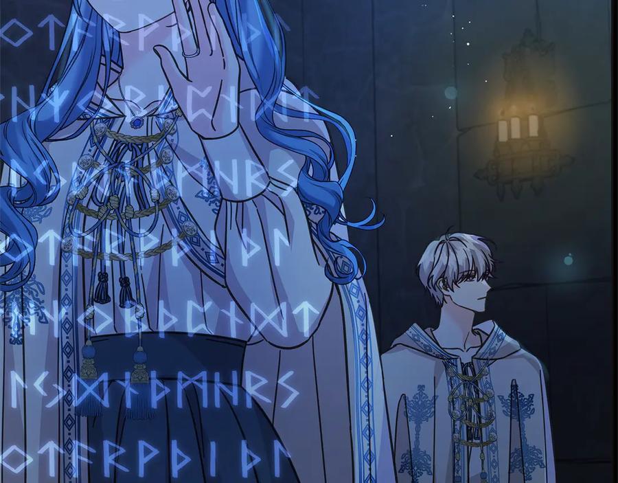 坏蛋们的掌上千金 - 第102话 破坏祭坛 - 第3张图