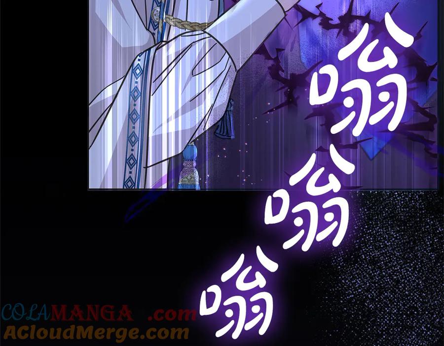 坏蛋们的掌上千金 - 第102话 破坏祭坛 - 第117张图