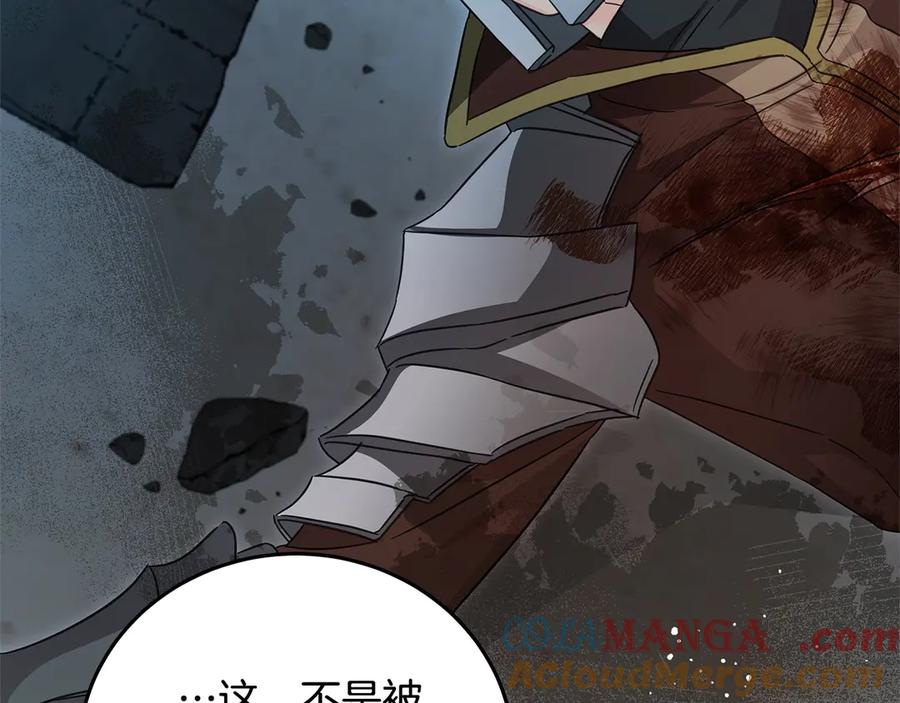 坏蛋们的掌上千金 - 第103话 很重要的人 - 第24张图