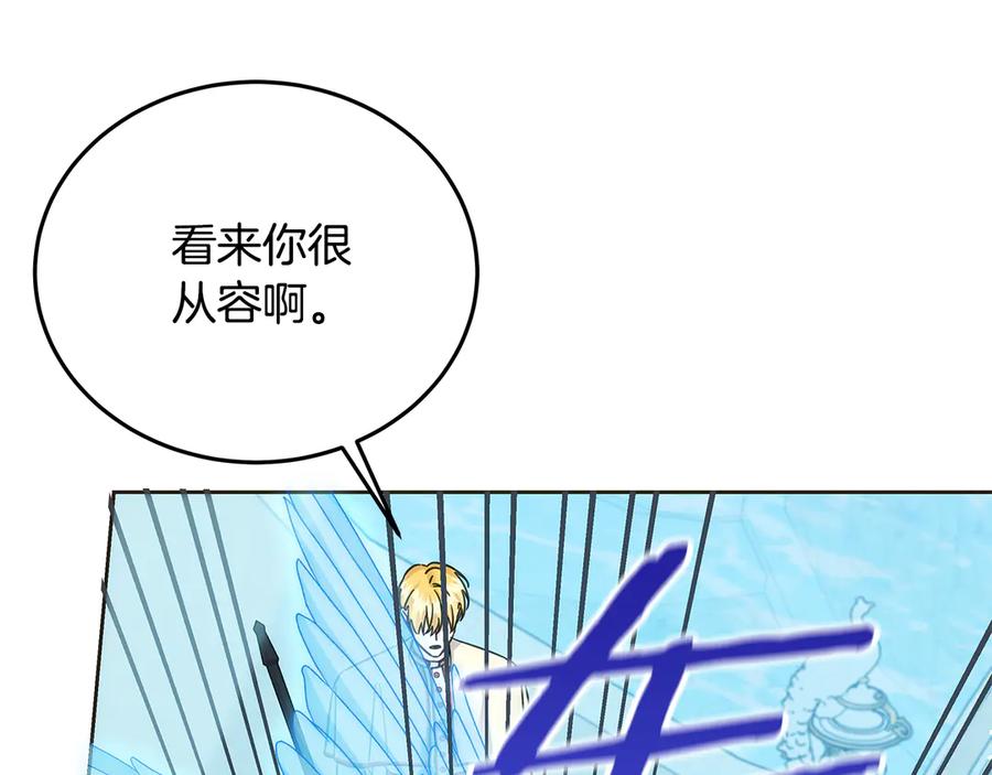 坏蛋们的掌上千金 - 第103话 很重要的人 - 第101张图