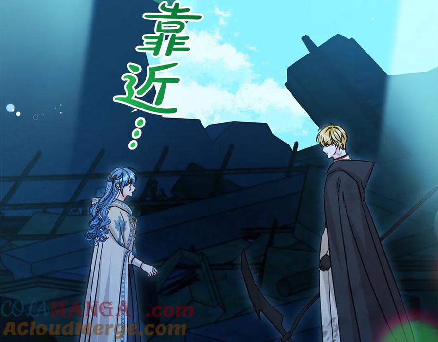 坏蛋们的掌上千金 - 第103话 很重要的人 - 第48张图