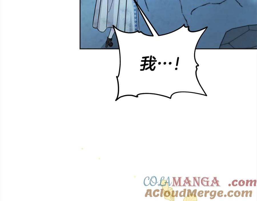 坏蛋们的掌上千金 - 第103话 很重要的人 - 第136张图