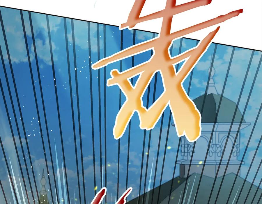 坏蛋们的掌上千金 - 第103话 很重要的人 - 第14张图