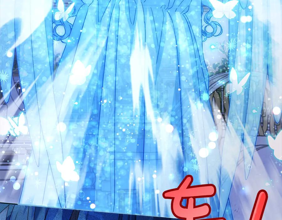 坏蛋们的掌上千金 - 第103话 很重要的人 - 第95张图