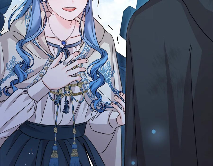 坏蛋们的掌上千金 - 第103话 很重要的人 - 第51张图