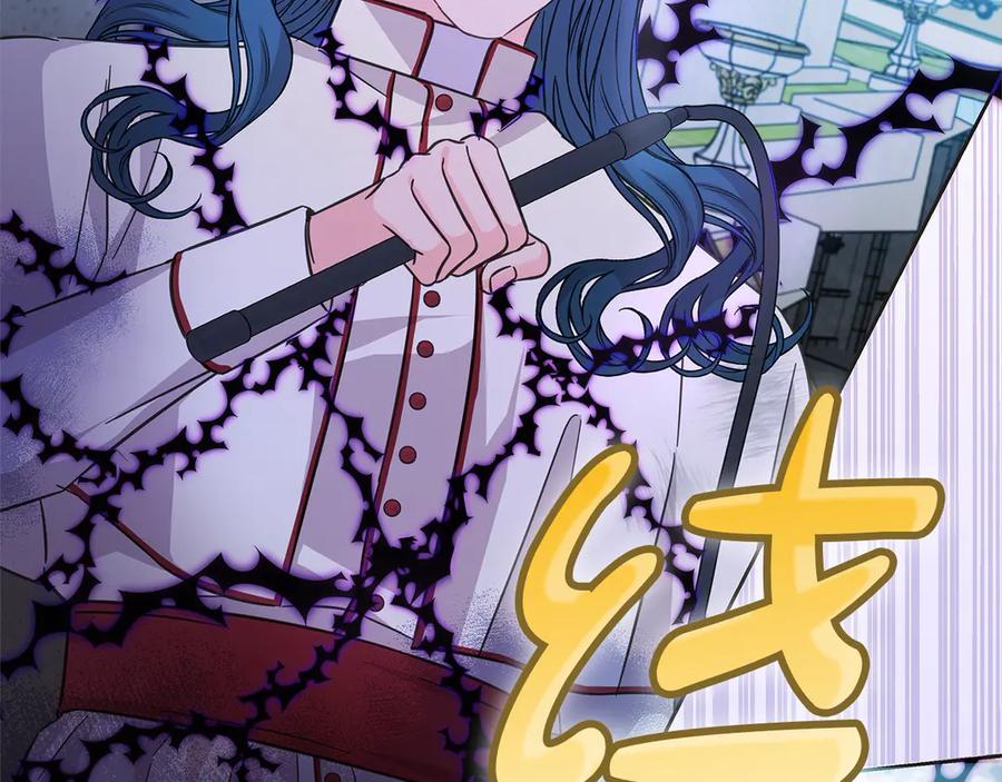 坏蛋们的掌上千金 - 第103话 很重要的人 - 第205张图