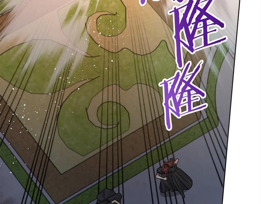 坏蛋们的掌上千金 - 第103话 很重要的人 - 第75张图