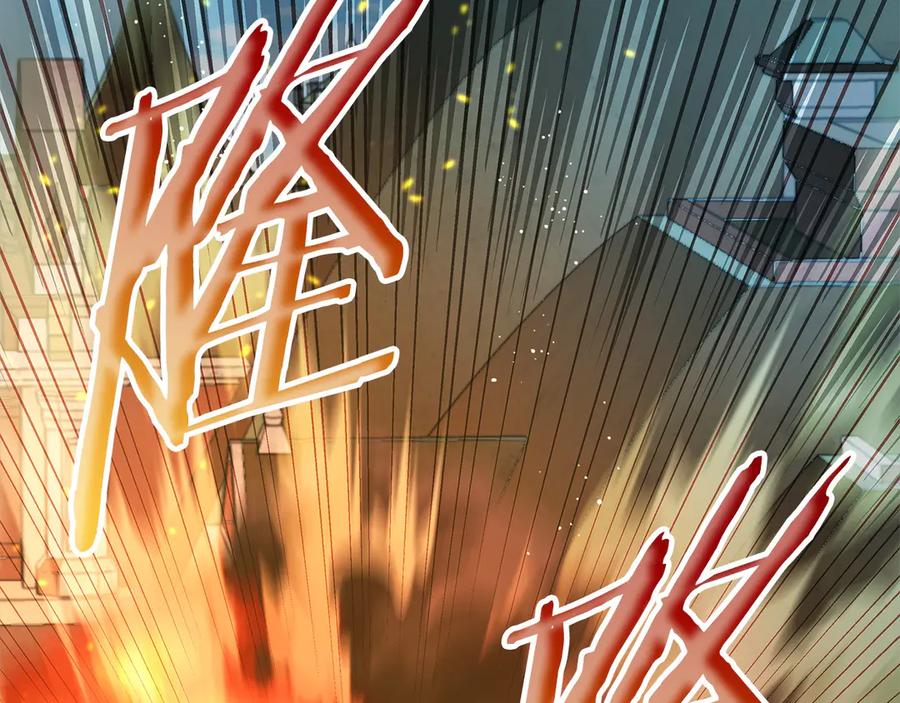 坏蛋们的掌上千金 - 第103话 很重要的人 - 第15张图