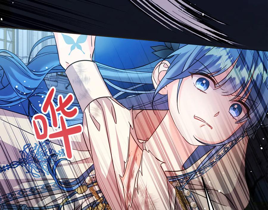 坏蛋们的掌上千金 - 第103话 很重要的人 - 第114张图