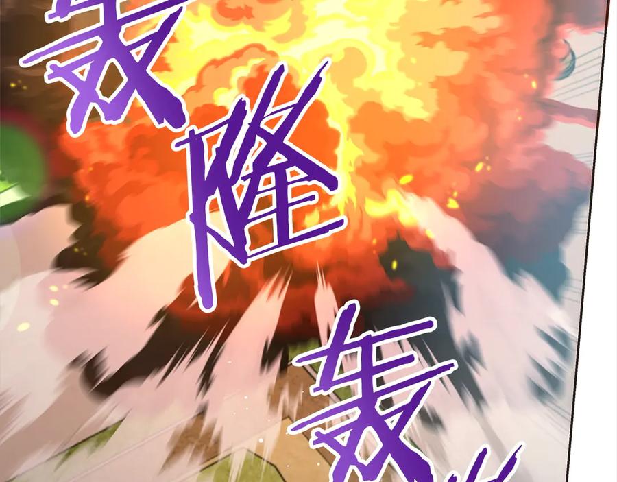 坏蛋们的掌上千金 - 第103话 很重要的人 - 第74张图