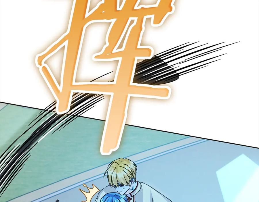 坏蛋们的掌上千金 - 第103话 很重要的人 - 第181张图