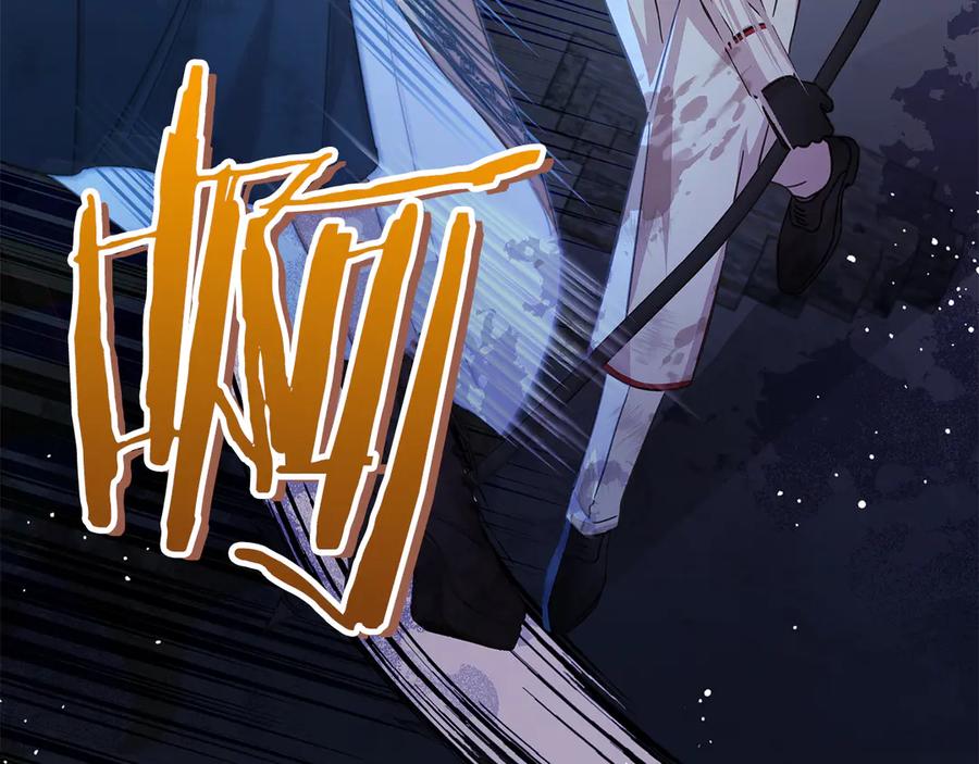 坏蛋们的掌上千金 - 第103话 很重要的人 - 第113张图