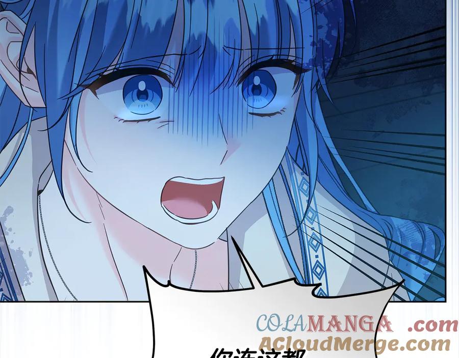 坏蛋们的掌上千金 - 第103话 很重要的人 - 第132张图