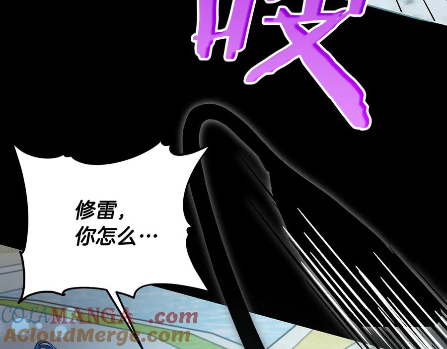 坏蛋们的掌上千金 - 第103话 很重要的人 - 第156张图