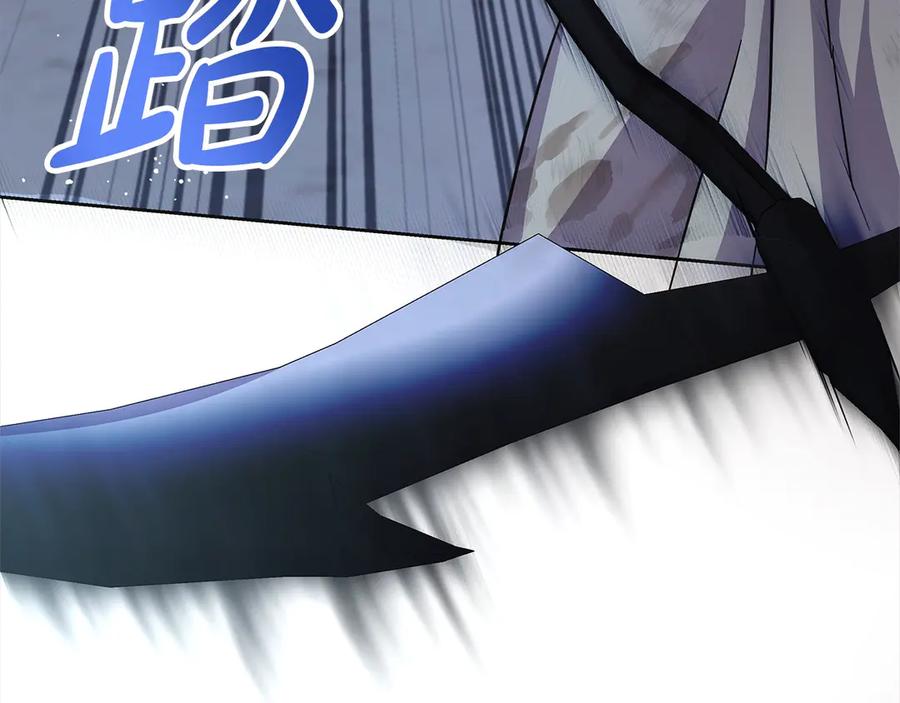 坏蛋们的掌上千金 - 第103话 很重要的人 - 第85张图