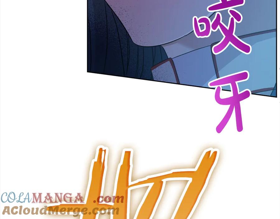 坏蛋们的掌上千金 - 第103话 很重要的人 - 第180张图