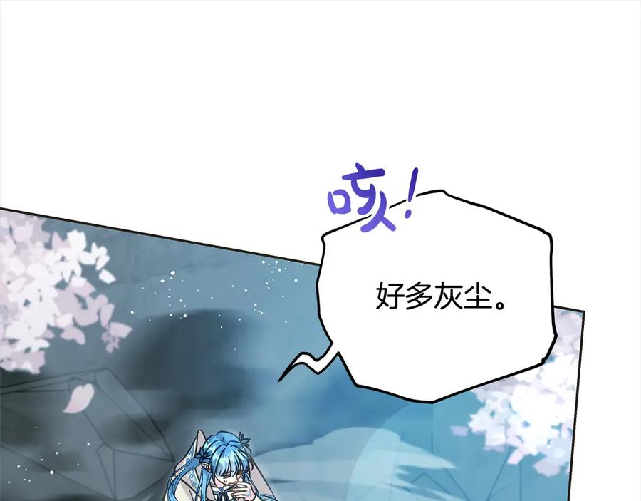 坏蛋们的掌上千金 - 第103话 很重要的人 - 第19张图