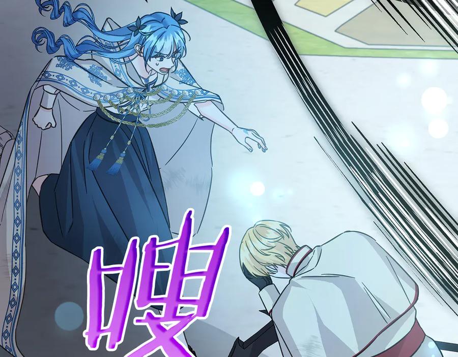 坏蛋们的掌上千金 - 第103话 很重要的人 - 第157张图