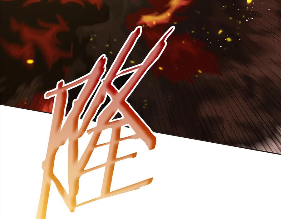 坏蛋们的掌上千金 - 第103话 很重要的人 - 第17张图