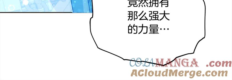 坏蛋们的掌上千金 - 第103话 很重要的人 - 第100张图