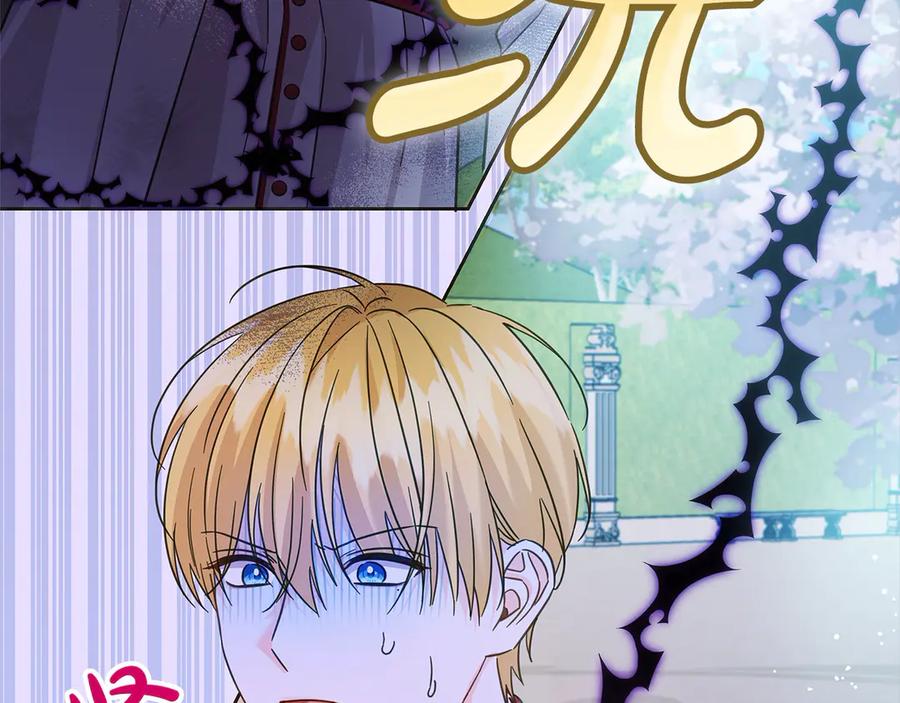 坏蛋们的掌上千金 - 第103话 很重要的人 - 第206张图