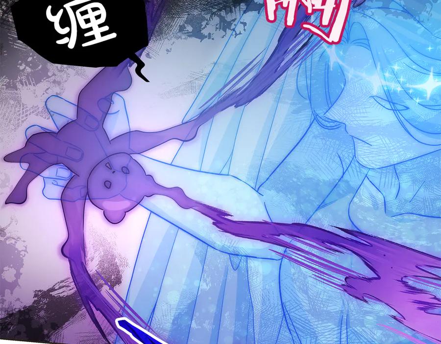 坏蛋们的掌上千金 - 第103话 很重要的人 - 第105张图