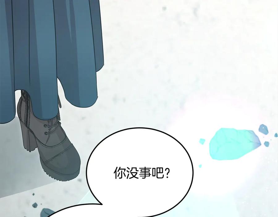 坏蛋们的掌上千金 - 第103话 很重要的人 - 第21张图