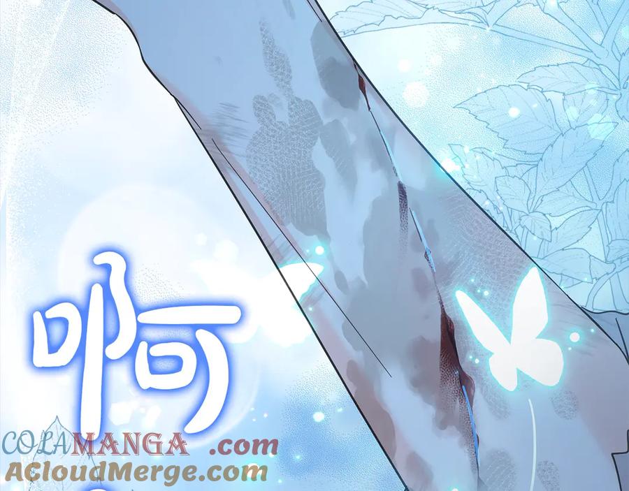 坏蛋们的掌上千金 - 第103话 很重要的人 - 第120张图