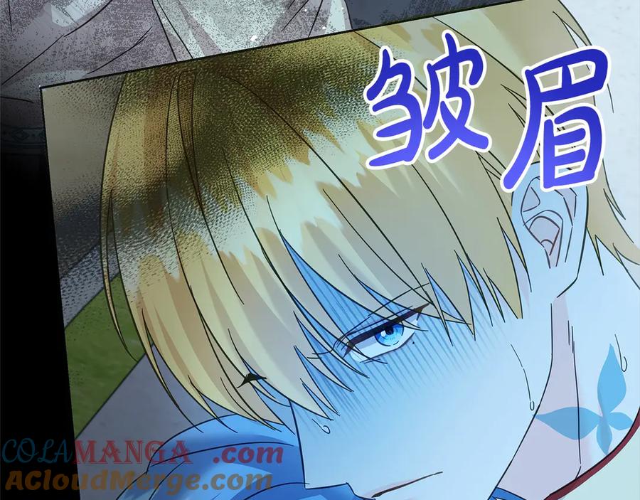 坏蛋们的掌上千金 - 第103话 很重要的人 - 第164张图