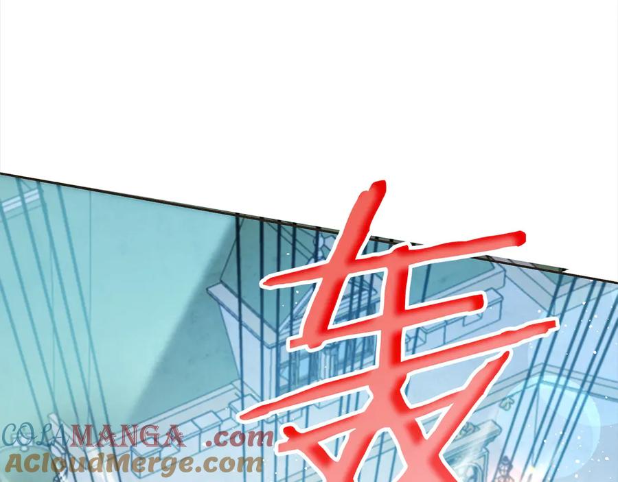 坏蛋们的掌上千金 - 第103话 很重要的人 - 第72张图