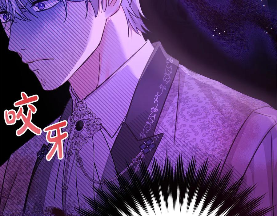 坏蛋们的掌上千金 - 第104话 圣女求合作 - 第78张图