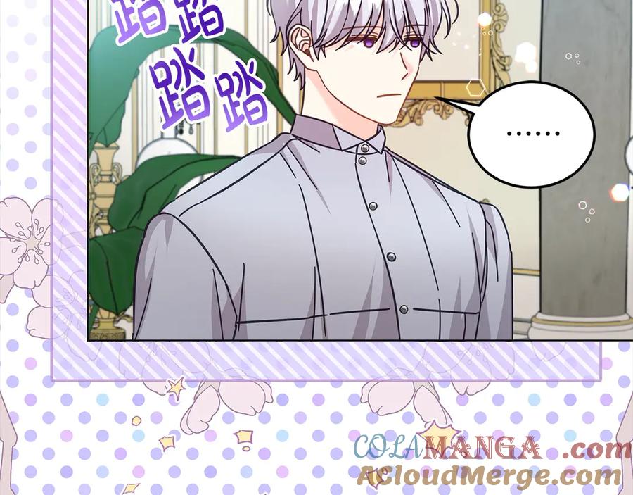 坏蛋们的掌上千金 - 第104话 圣女求合作 - 第165张图