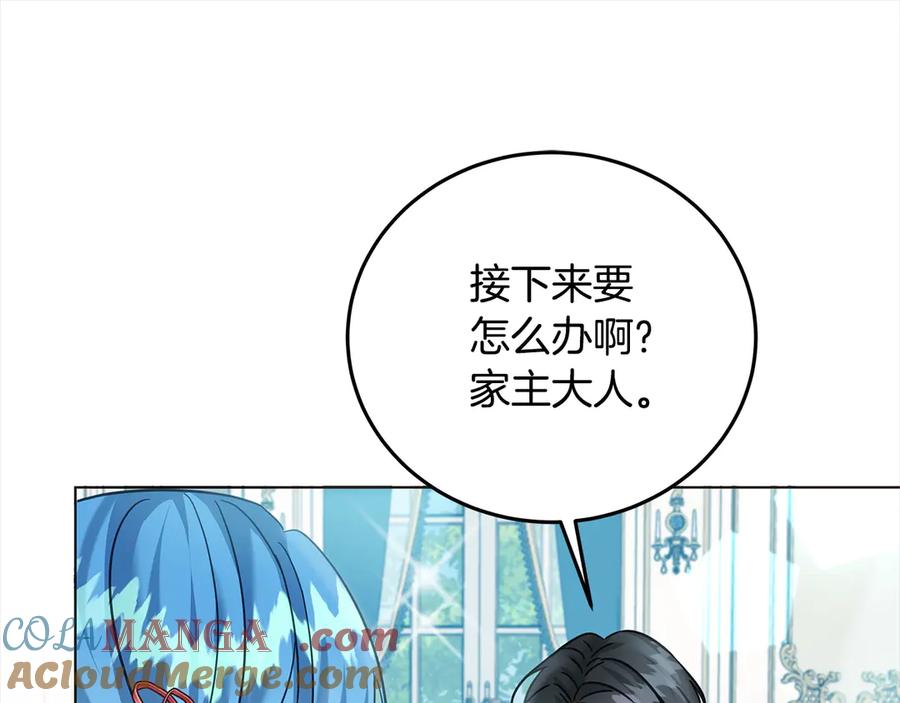 坏蛋们的掌上千金 - 第104话 圣女求合作 - 第189张图