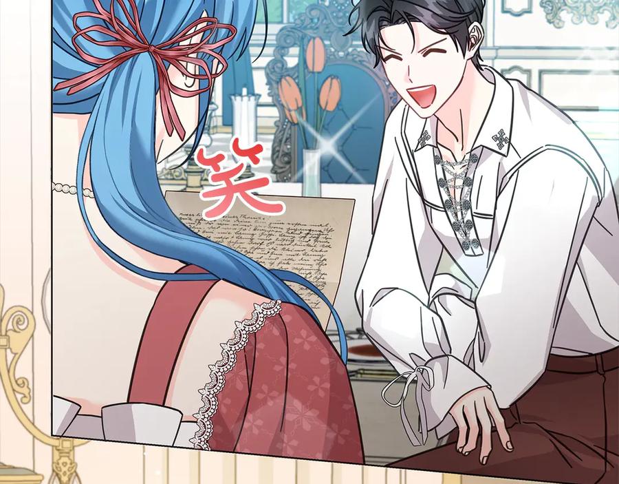 坏蛋们的掌上千金 - 第104话 圣女求合作 - 第190张图